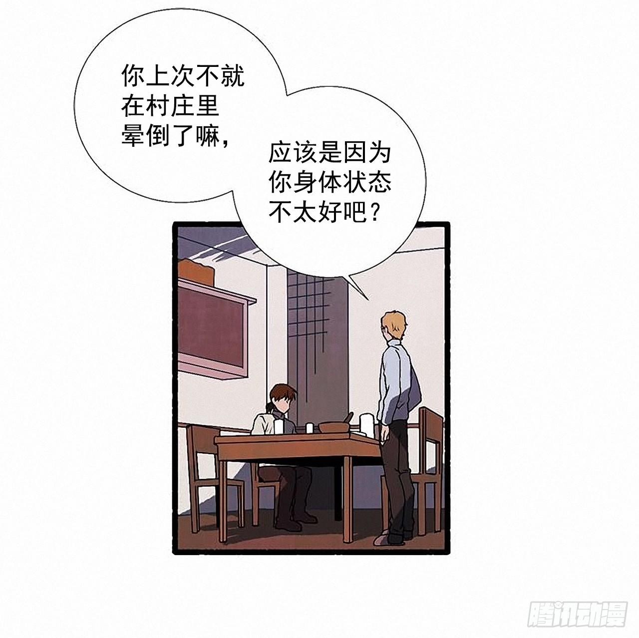 33.特别的见面仪式43