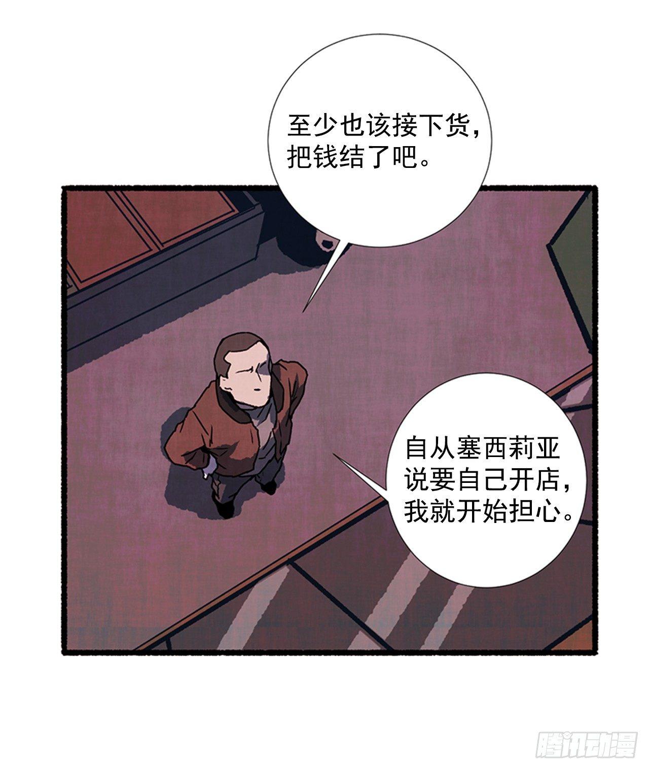 20.关门歇业36