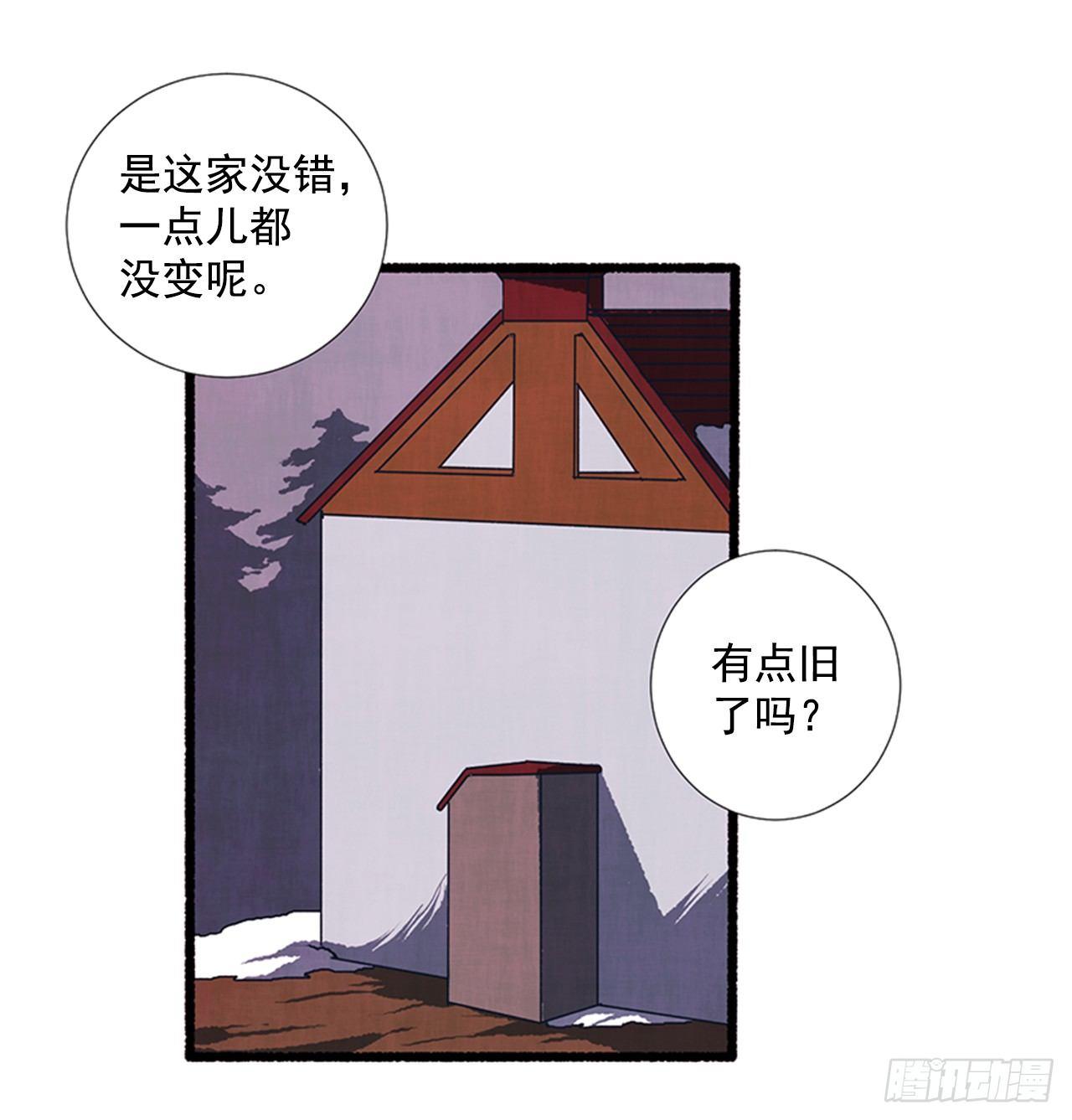 20.关门歇业25