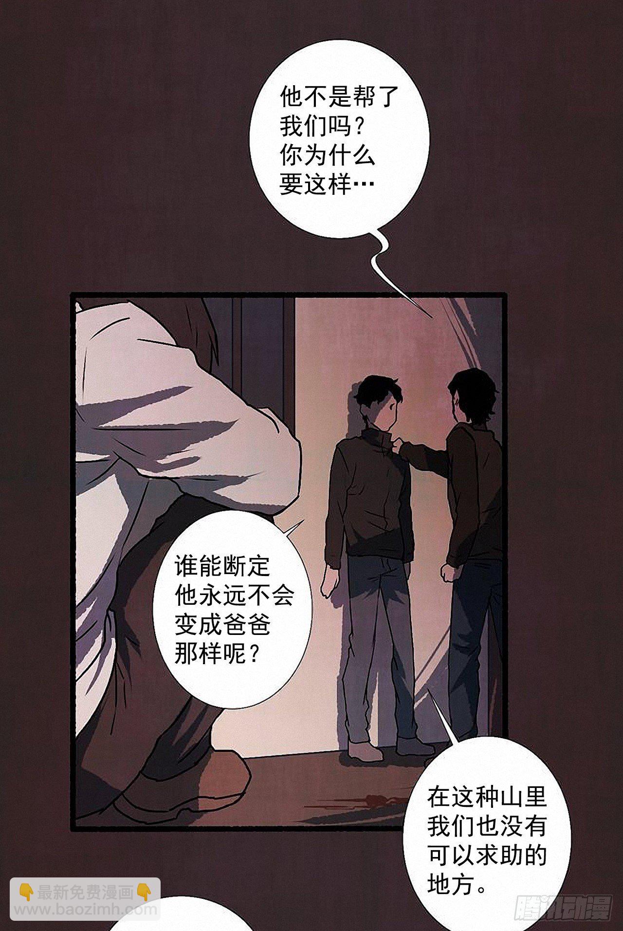 42.为了我们26