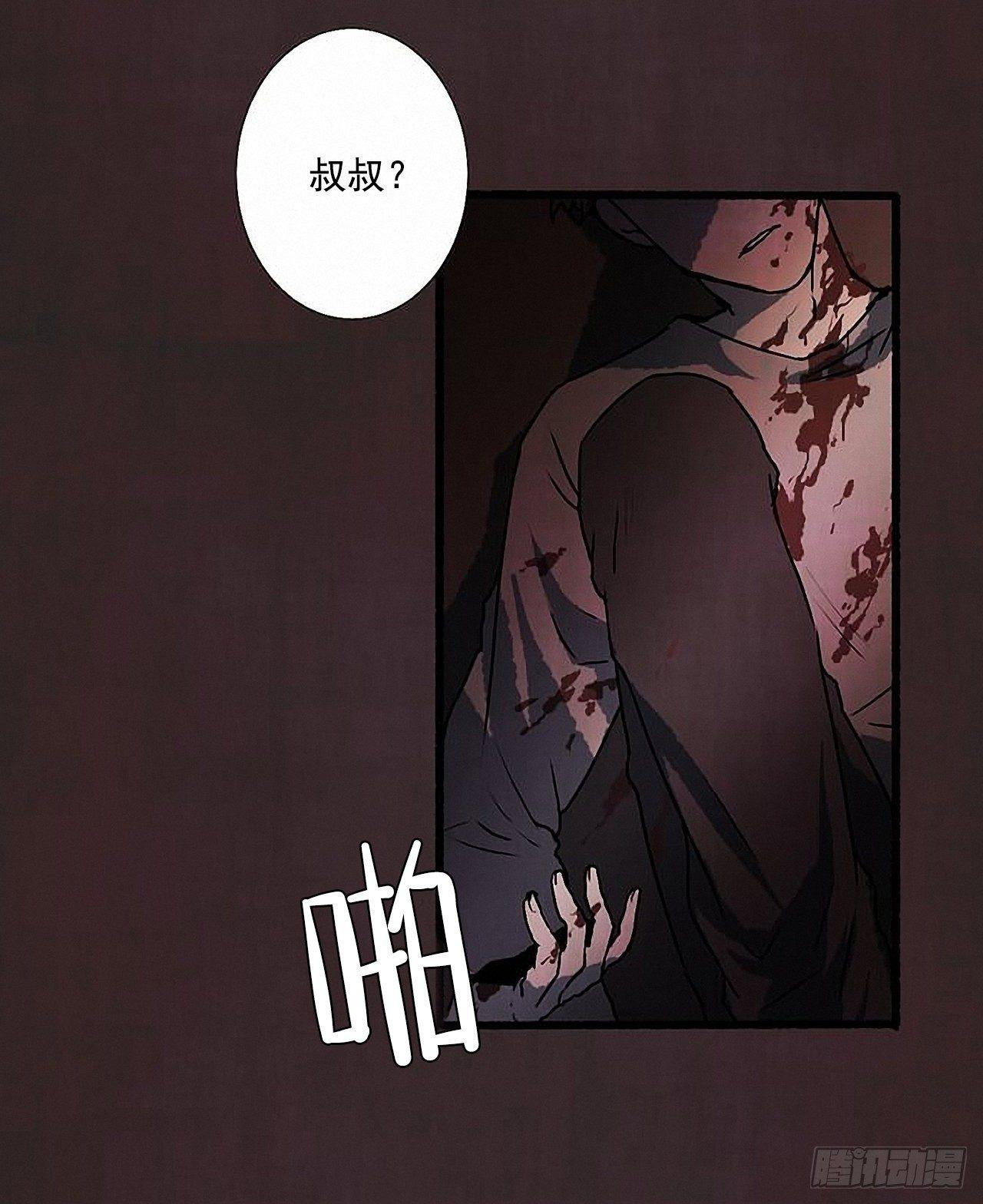 30.相遇16