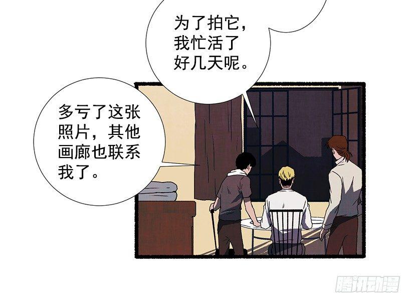 16.病弱女子11