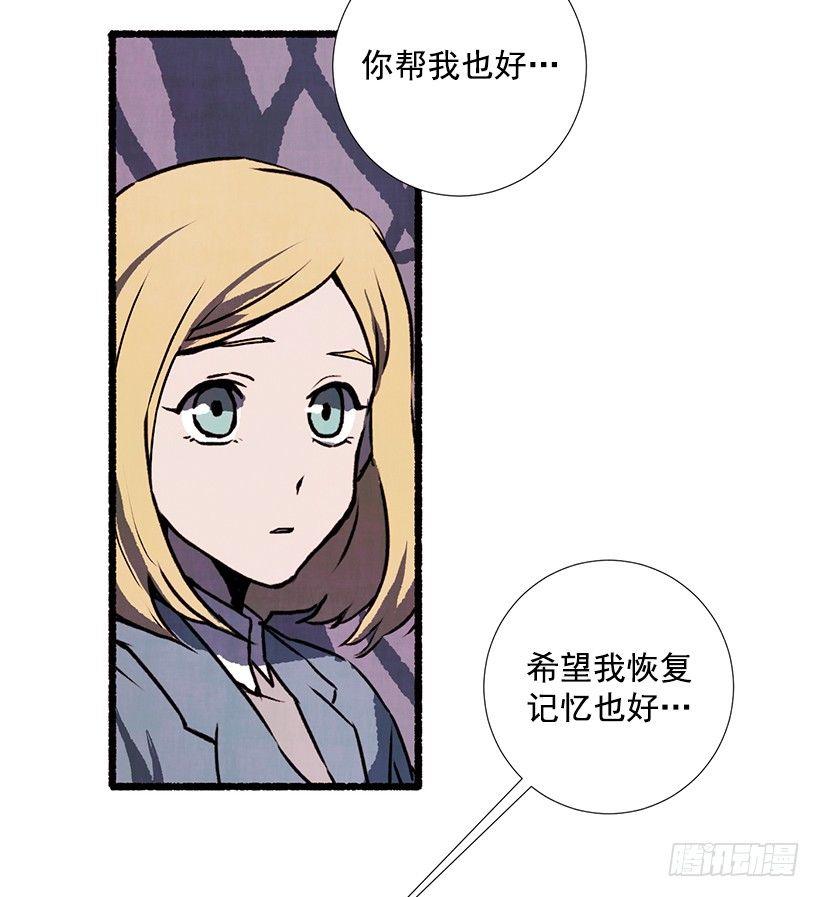 10.迟来的疑问55