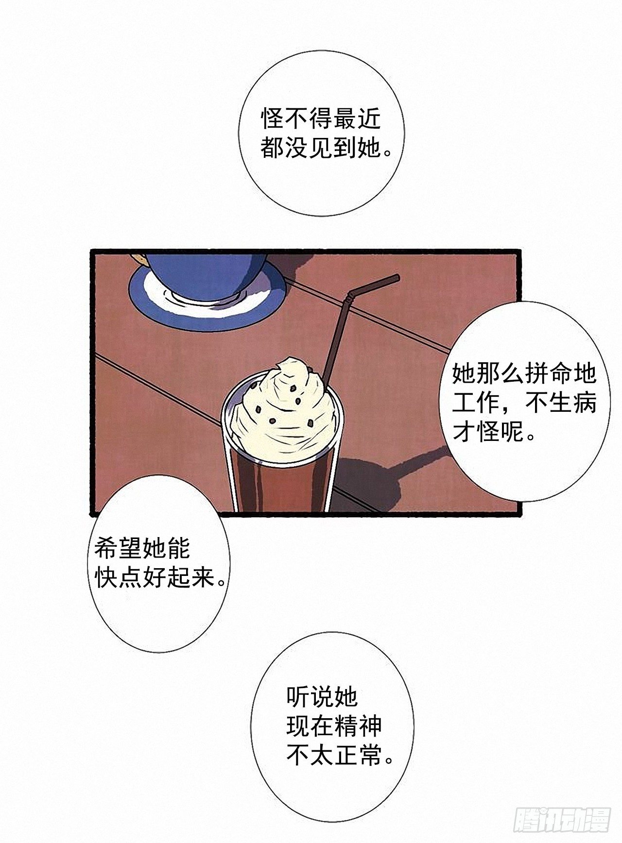 44.幻境33