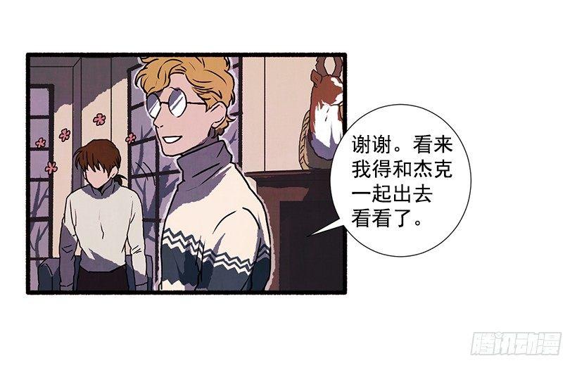 2.一场误会34