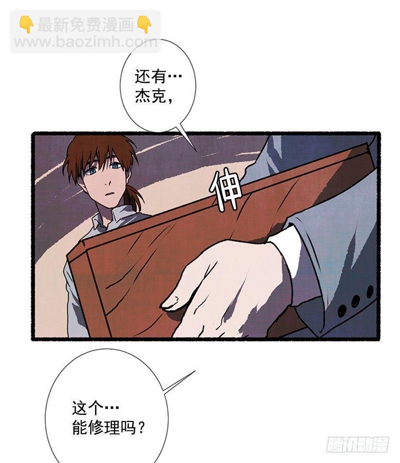 10.迟来的疑问36