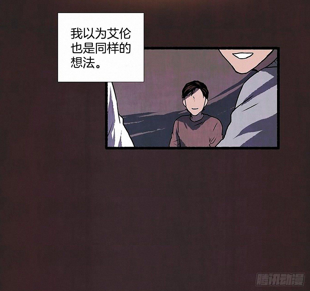 30.相遇10