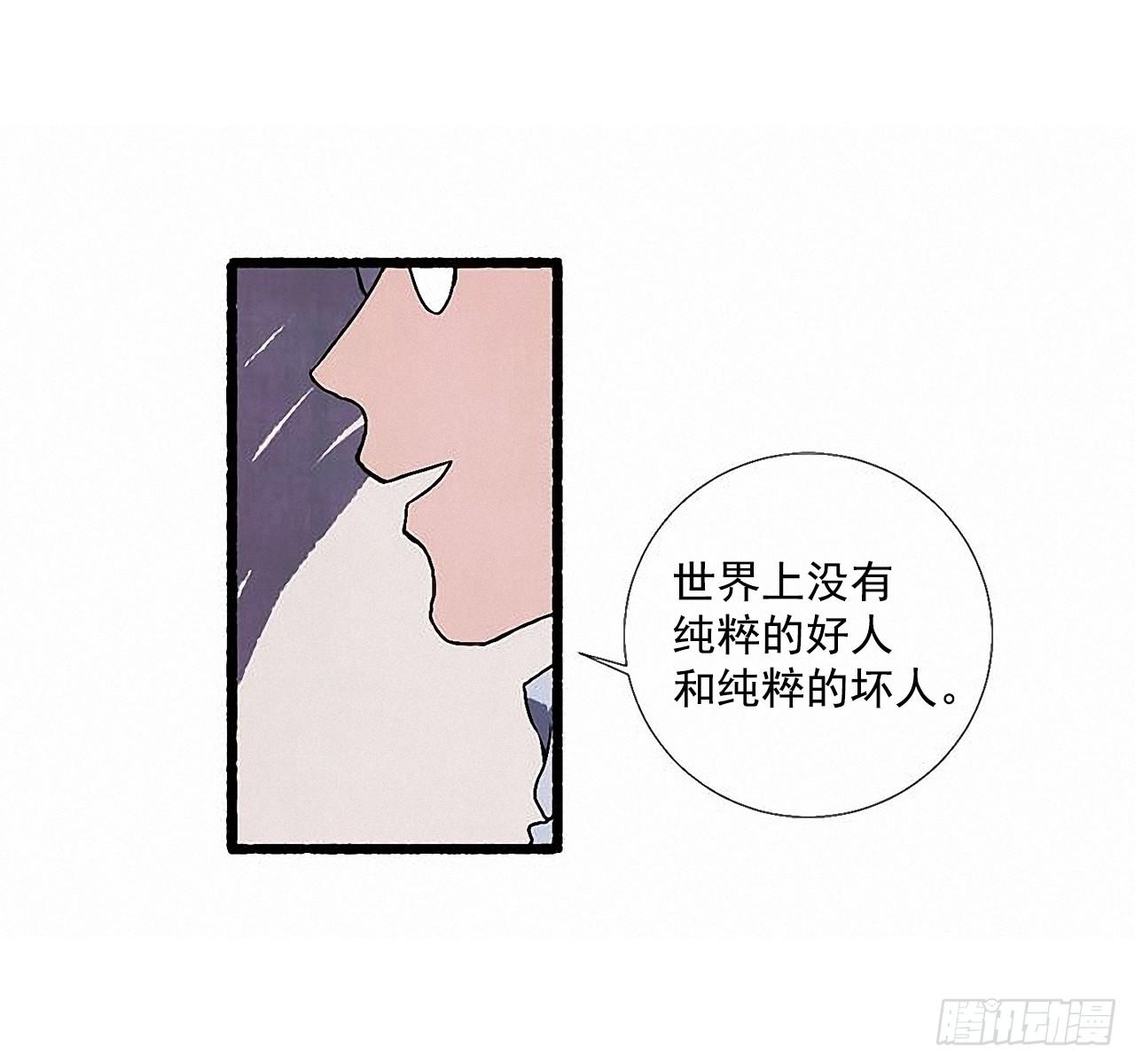 33.特别的见面仪式48