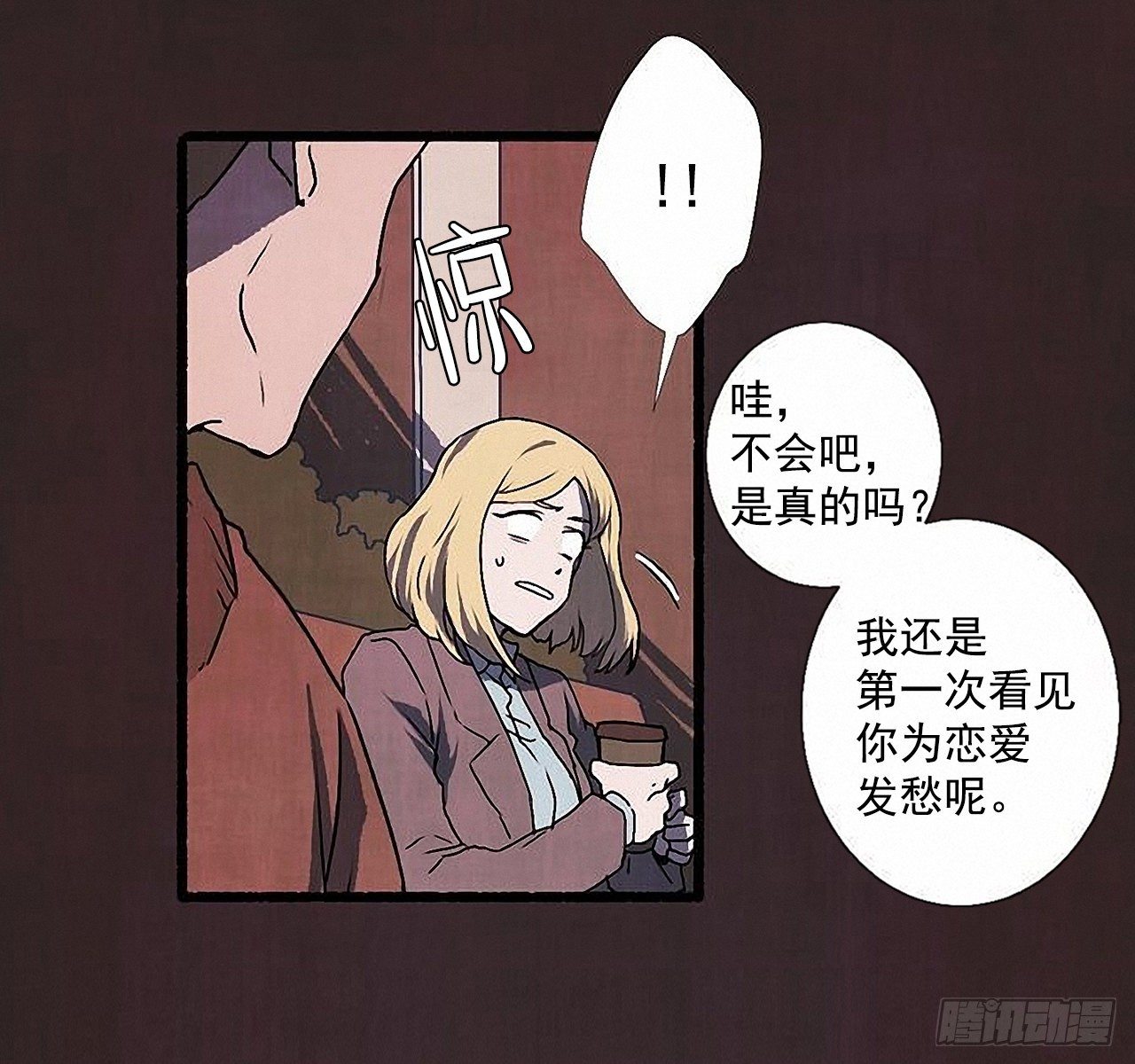 40.我也是❤16