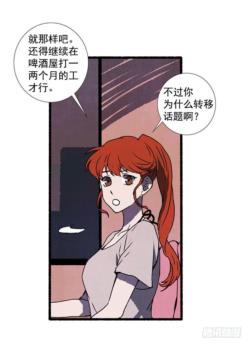 10.迟来的疑问17