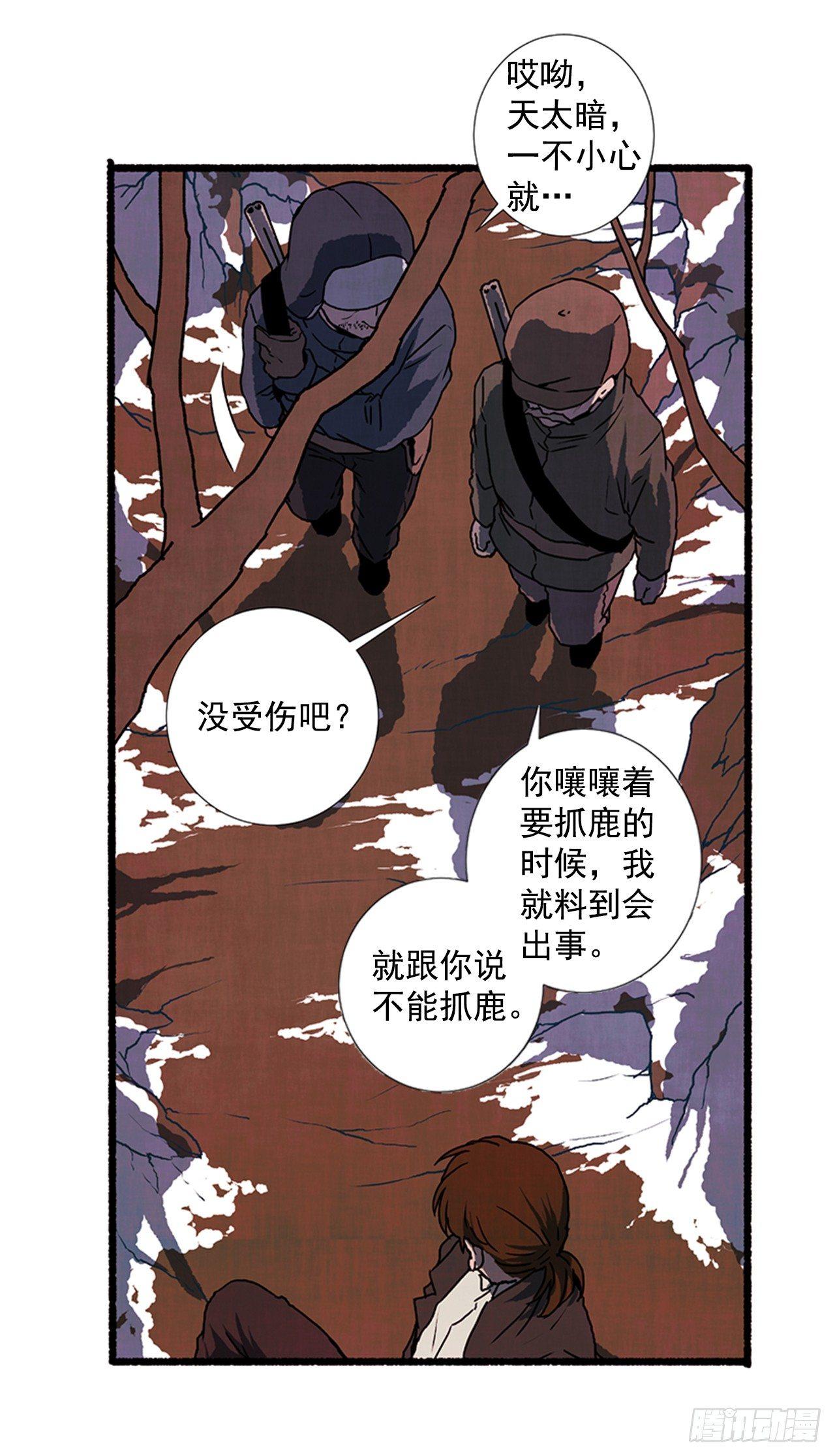 20.关门歇业6