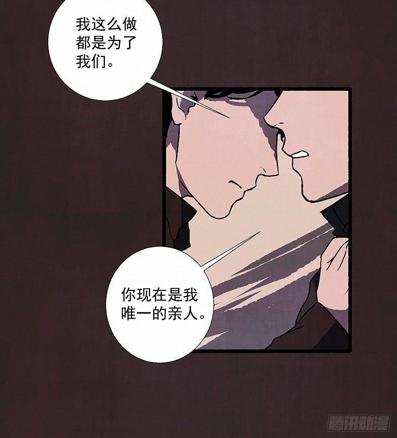 42.为了我们29