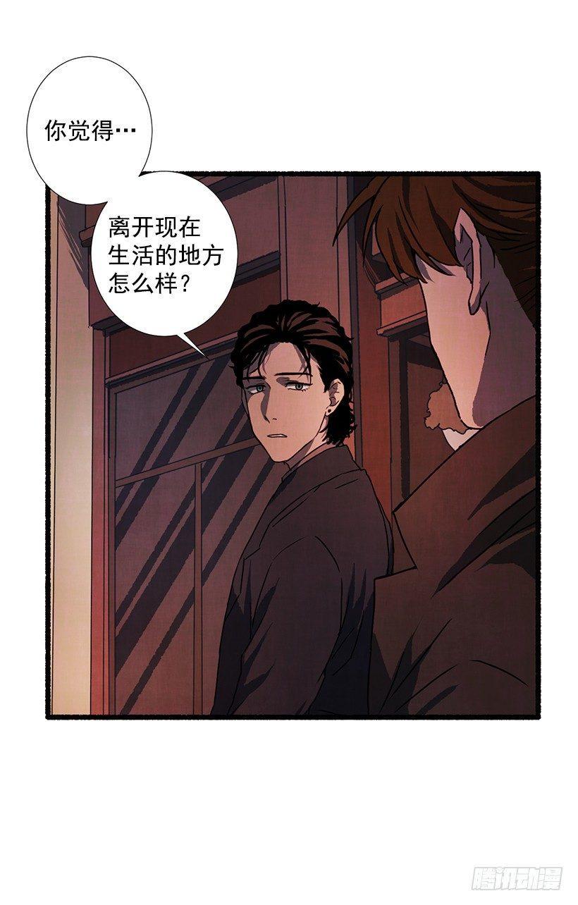 15.离开这里62