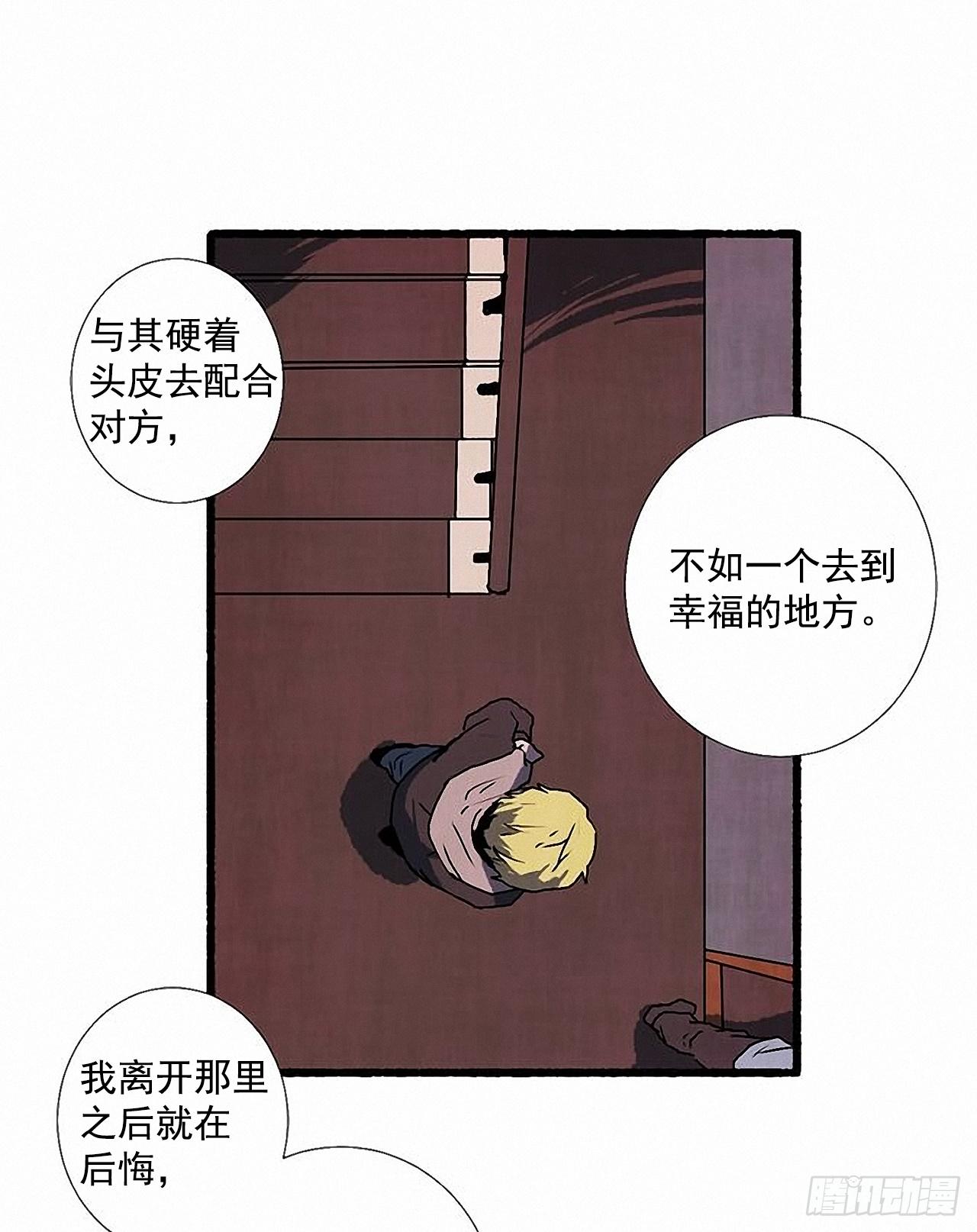 28.梦呓54