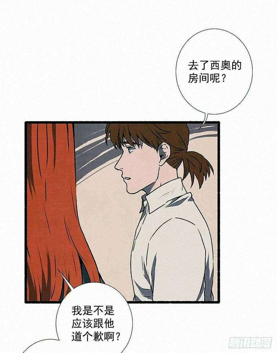 34.怀疑5