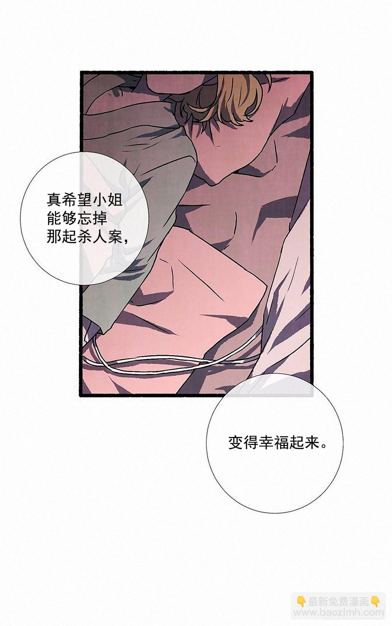 45.下一个受害者52