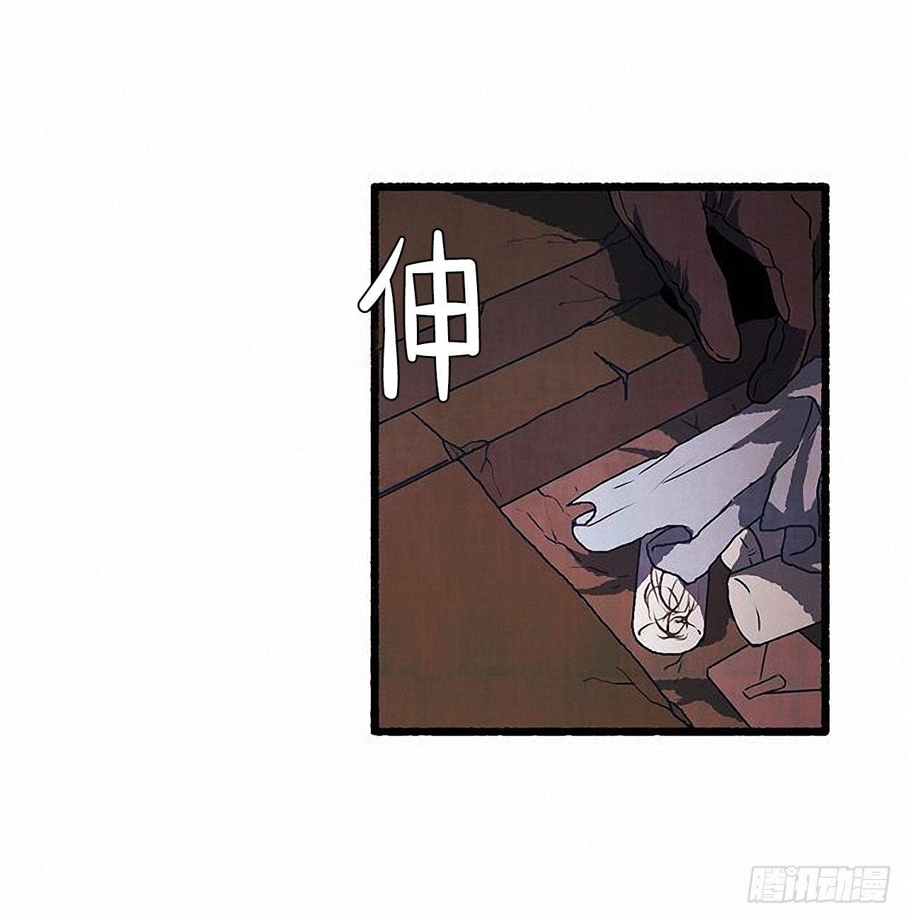 41.祸根47