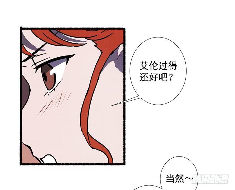 10.迟来的疑问22