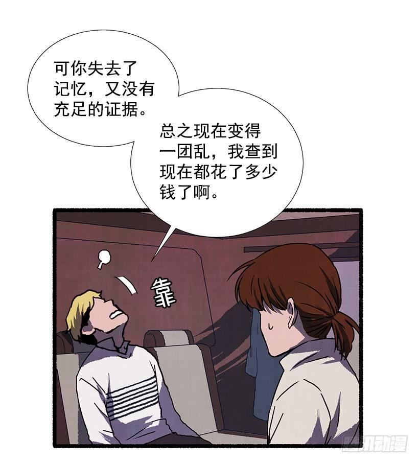 14.打死也不说43