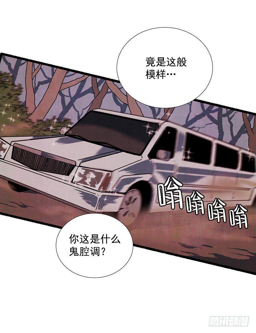 14.打死也不说14