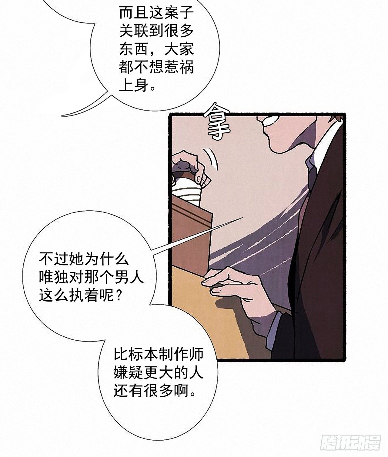 36.恋人17