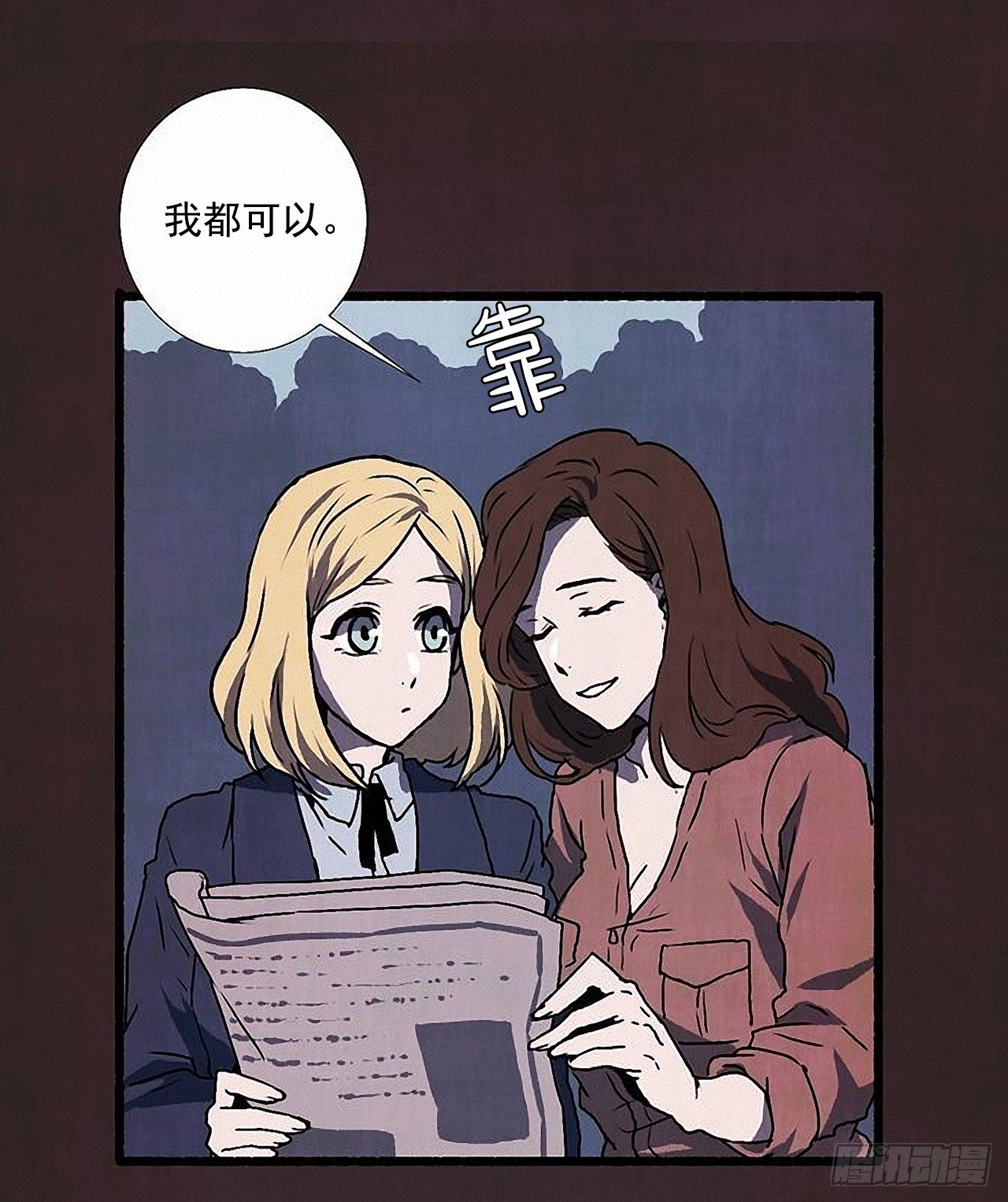 39.吃醋54