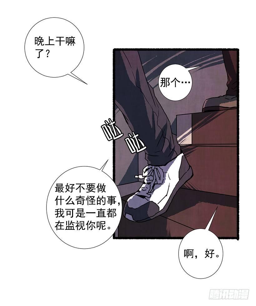 13.外出38