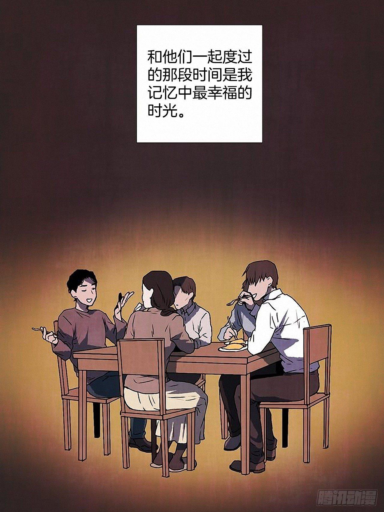 30.相遇9