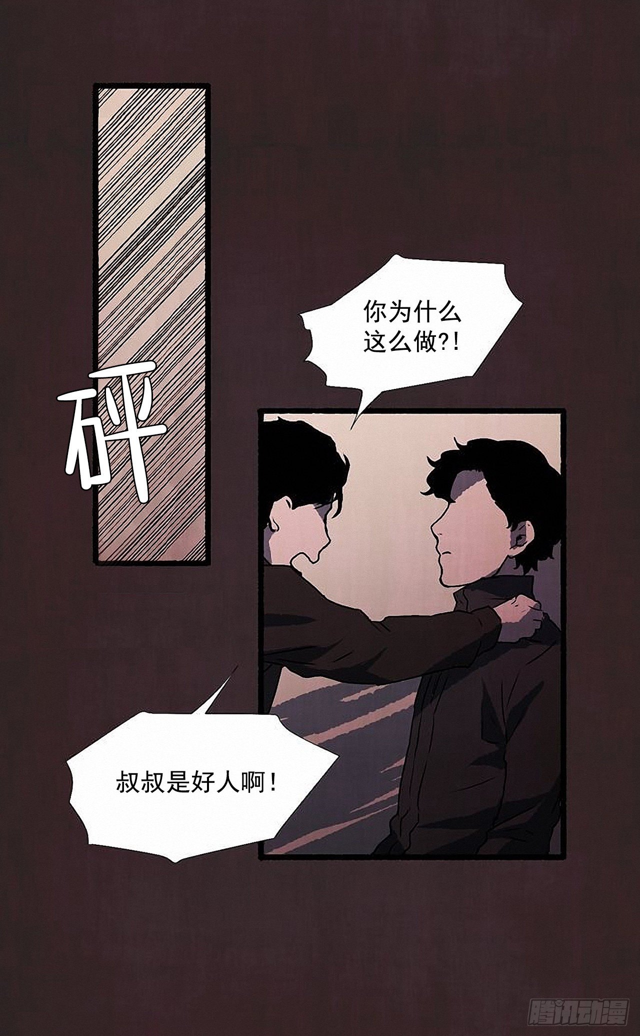 42.为了我们24