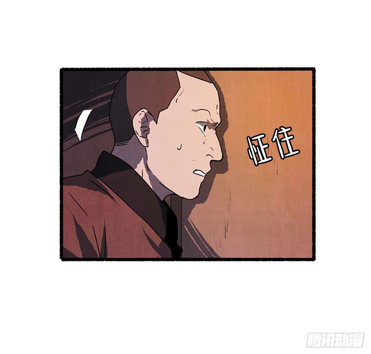 20.关门歇业55