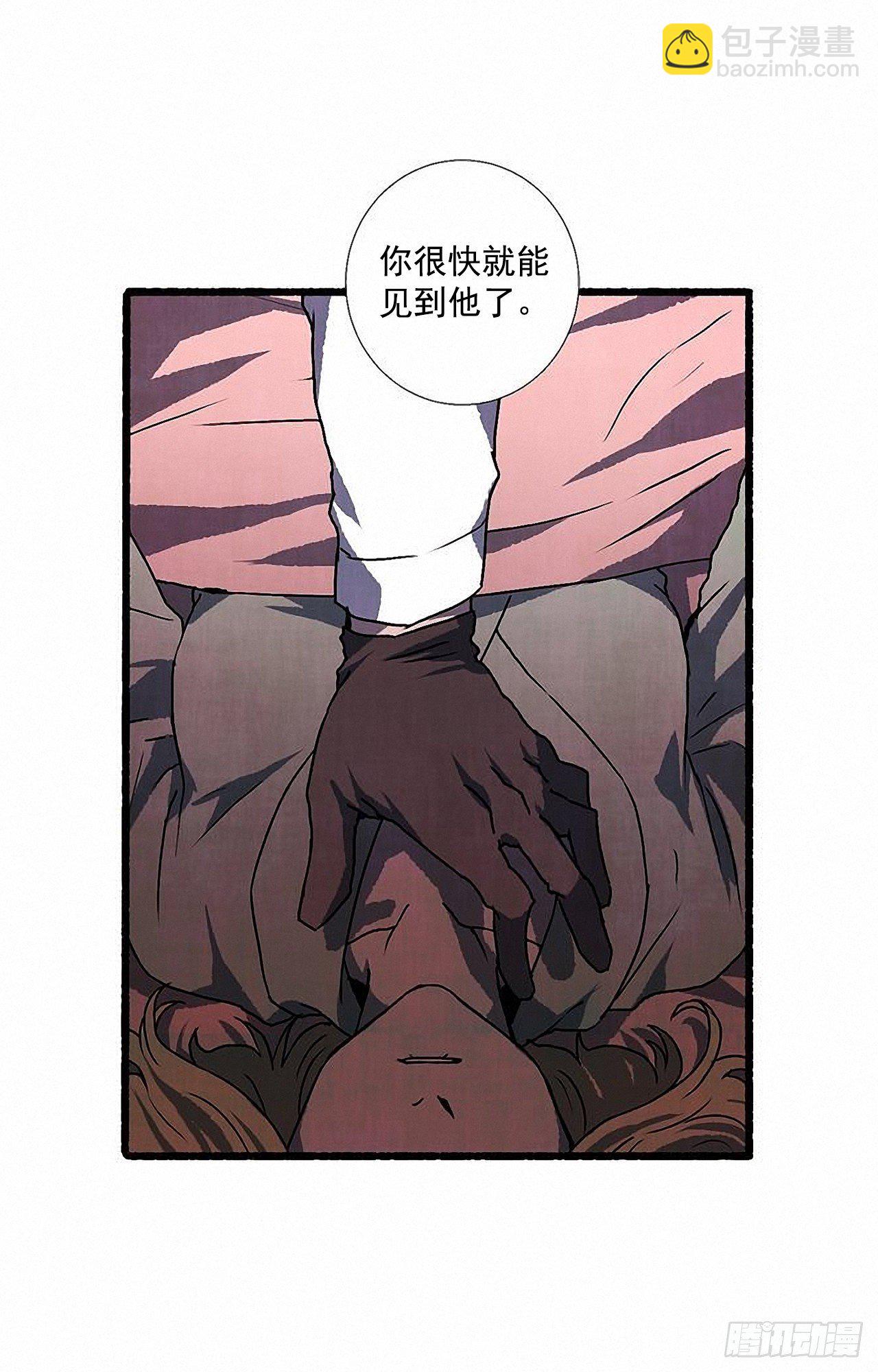 45.下一个受害者47