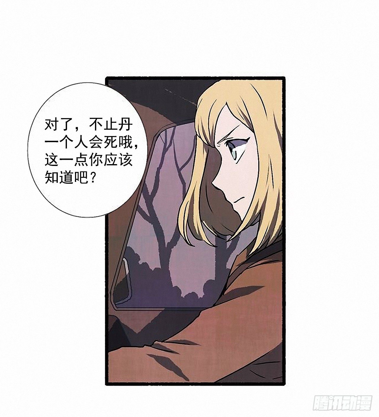 38.伪装22