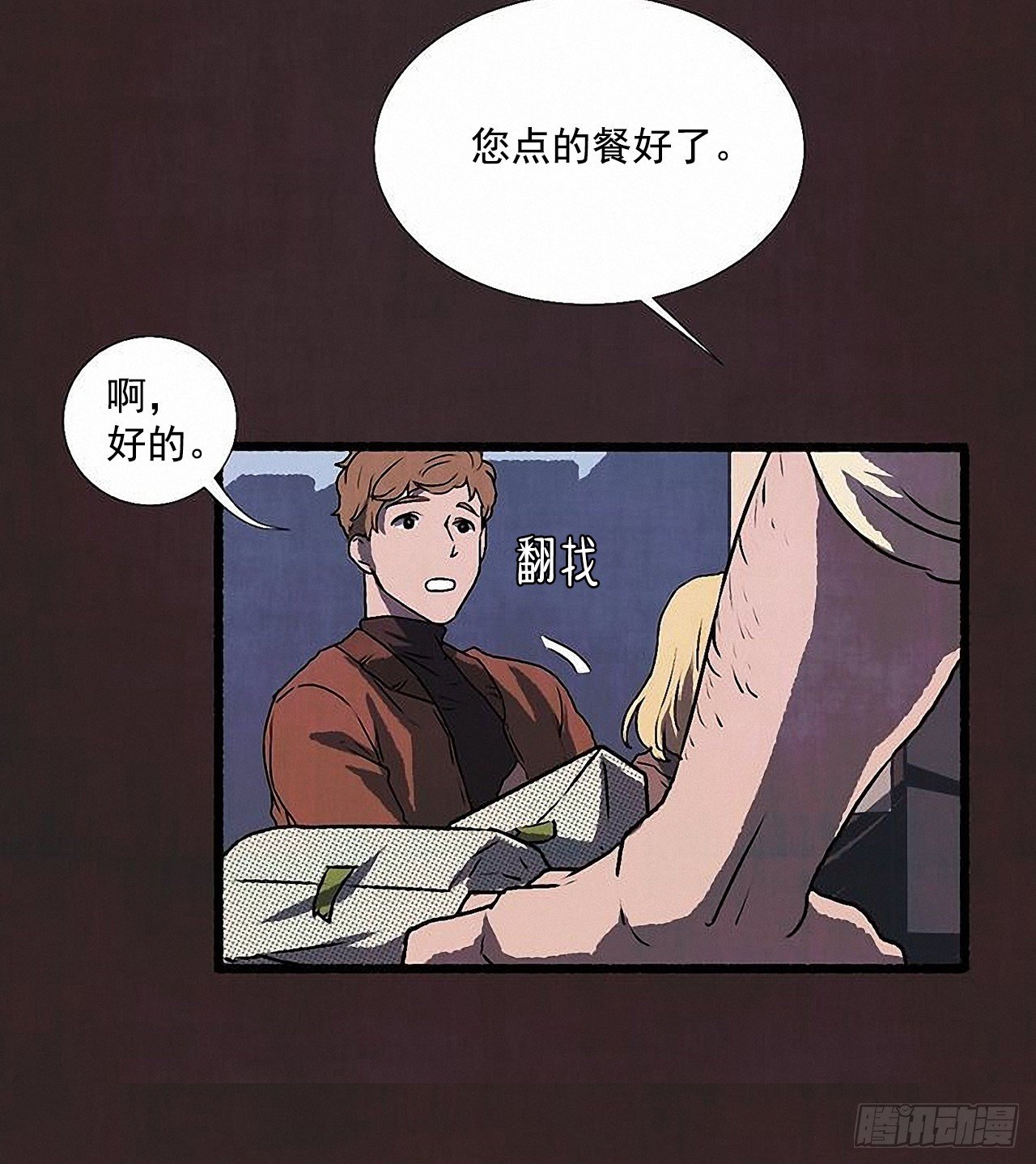 40.我也是❤32