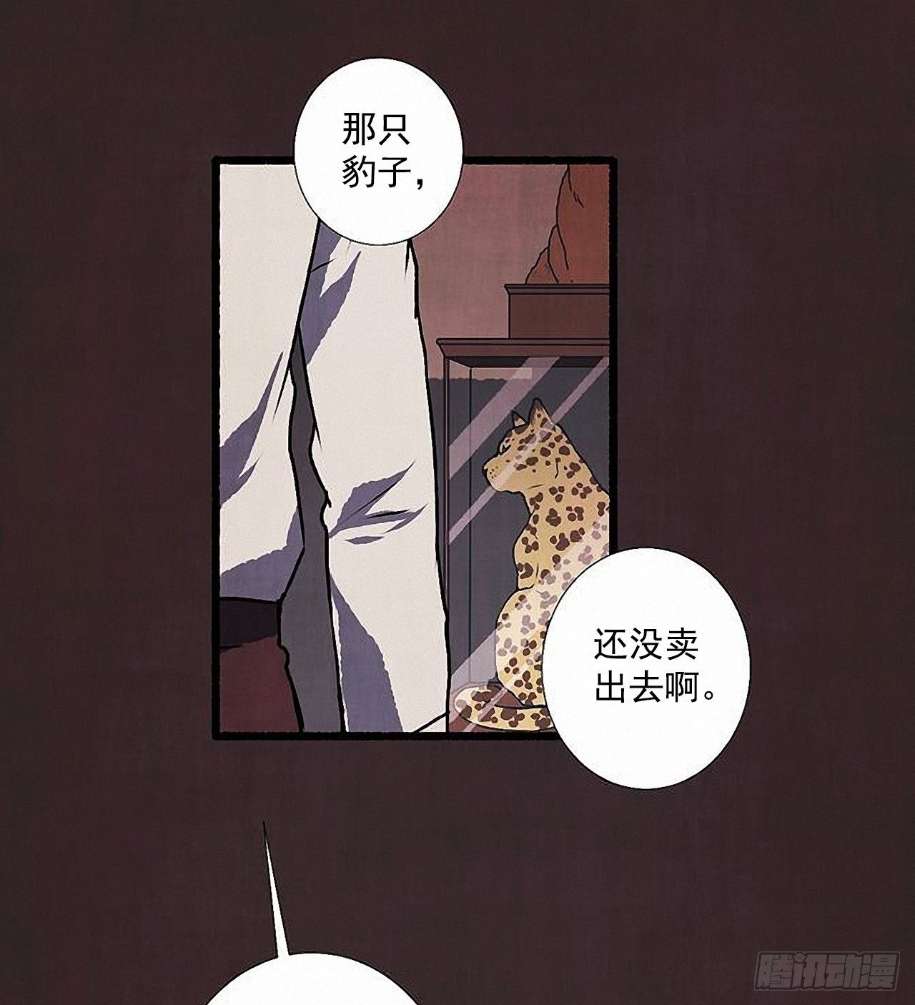 41.祸根17