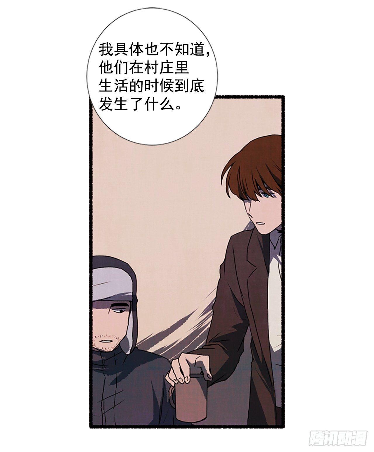 21.逐客令13