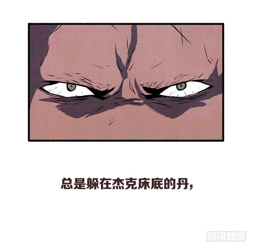 序章9