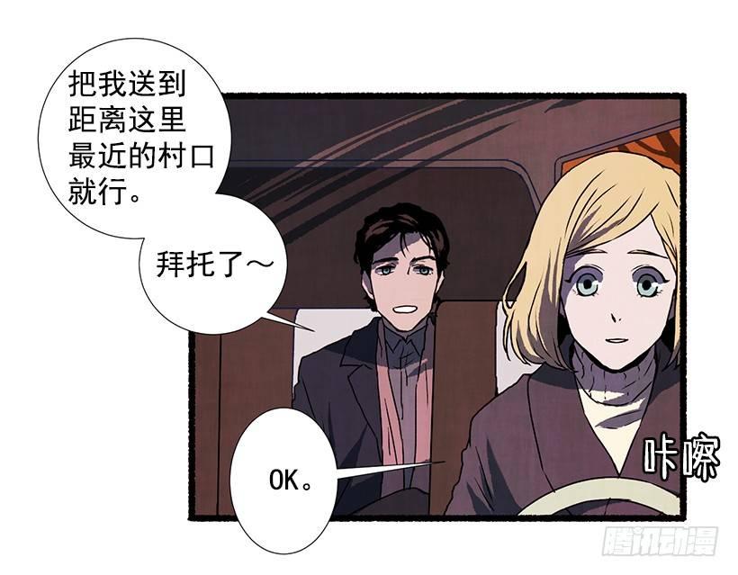 9.蕾拉24
