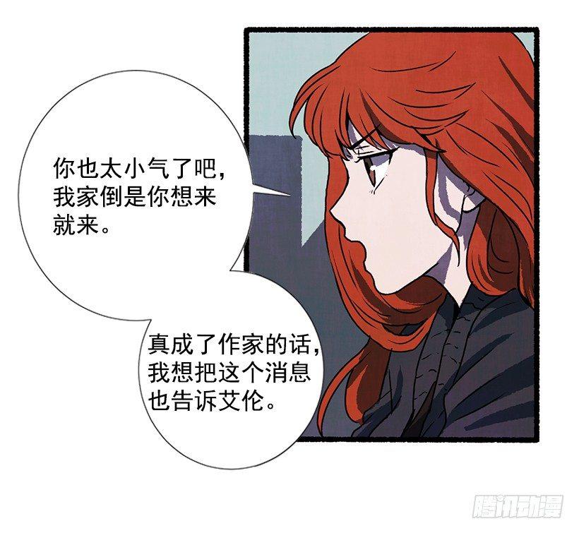 12.电话的那头30
