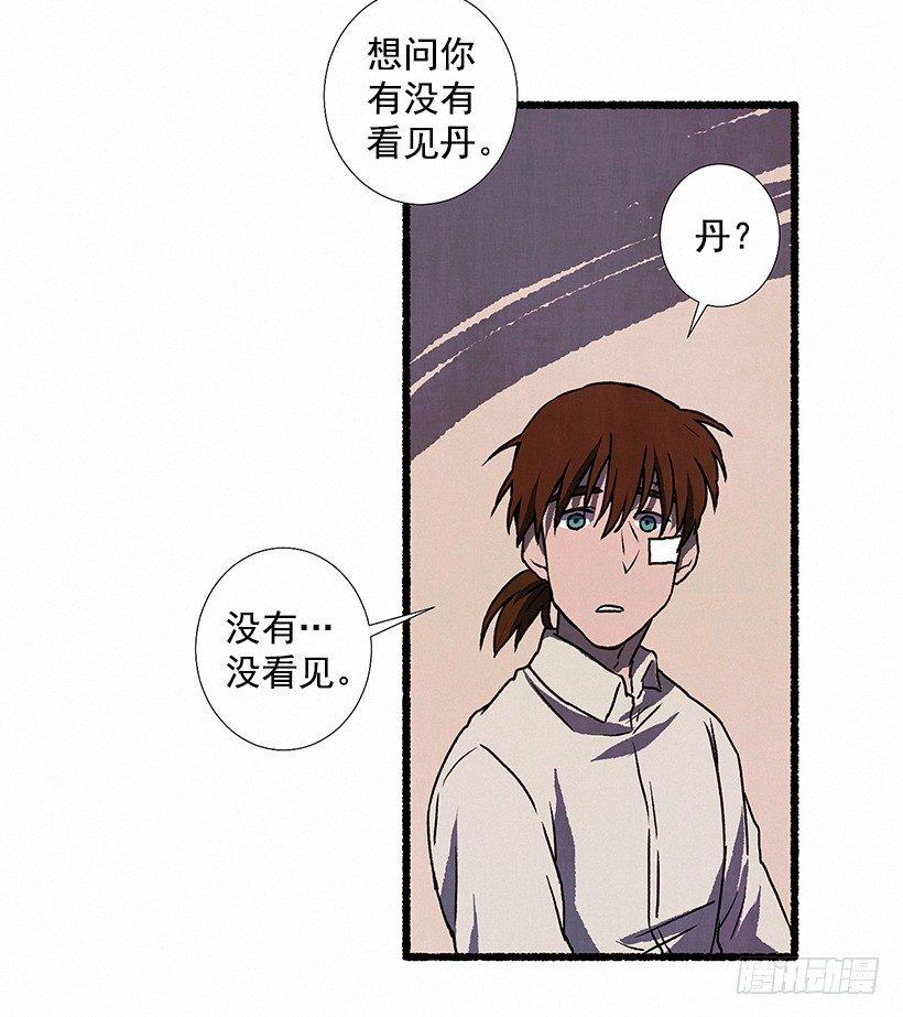 6.求助54