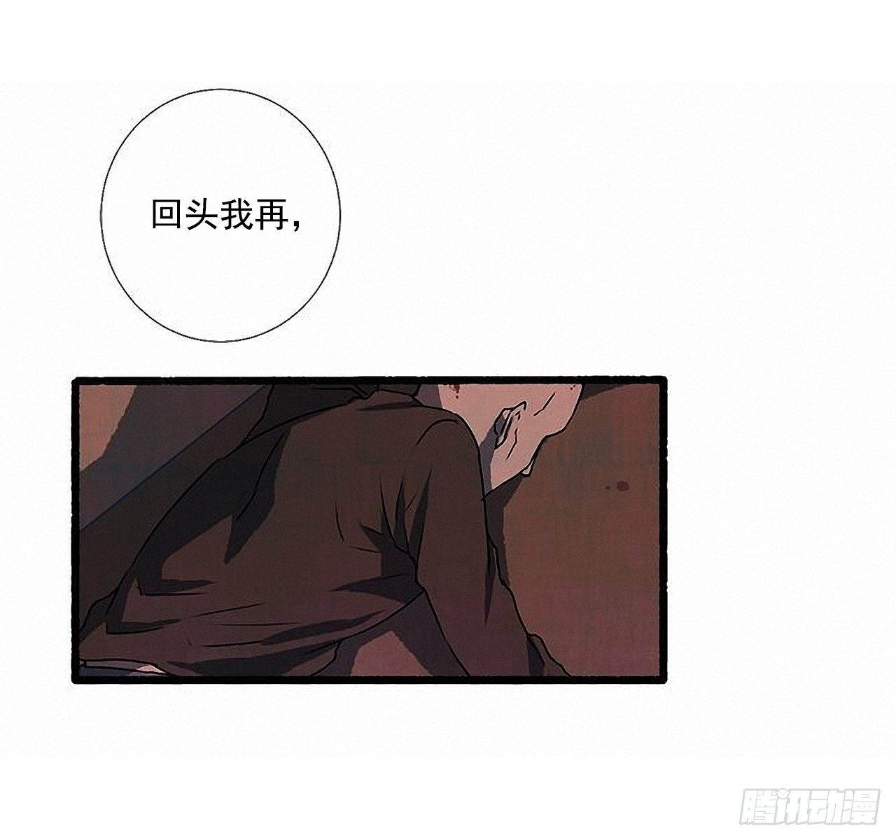 38.伪装58