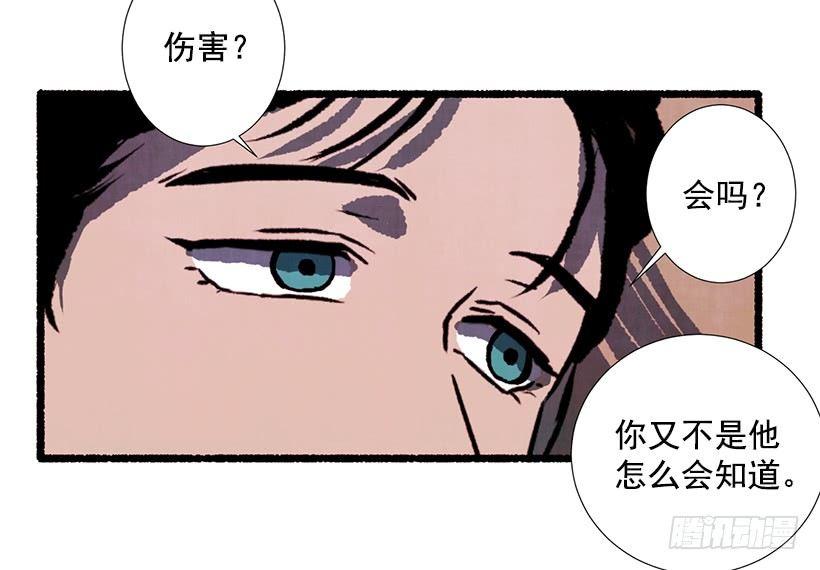 14.打死也不说61
