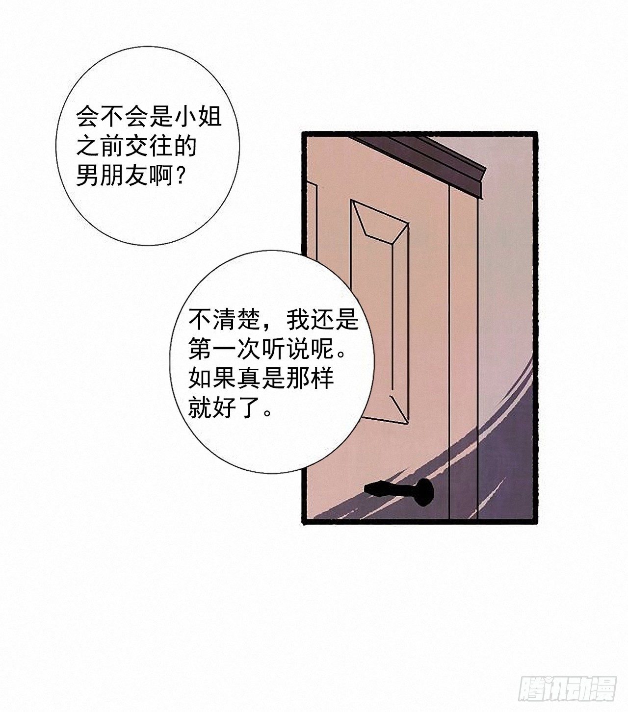 45.下一个受害者51