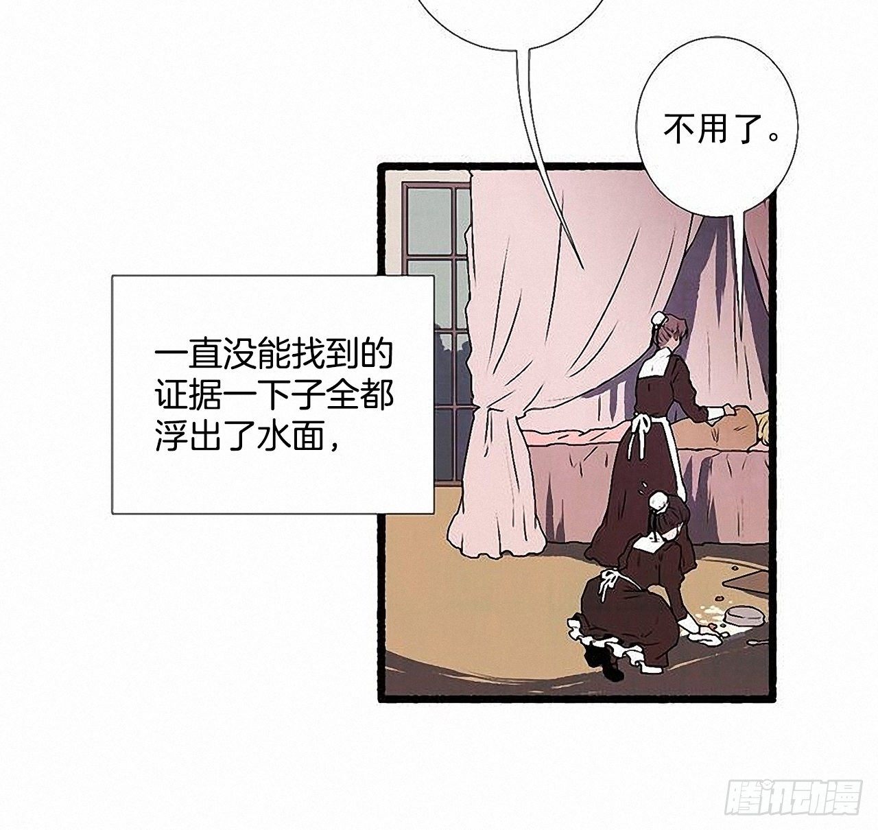 44.幻境2