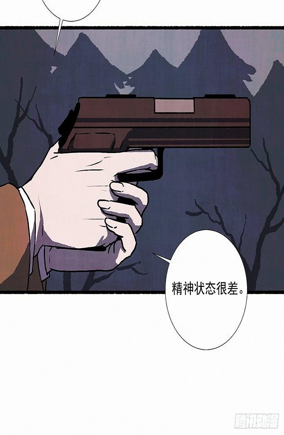 41.祸根5