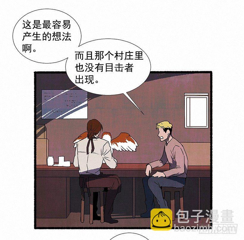 7.七岁那年31