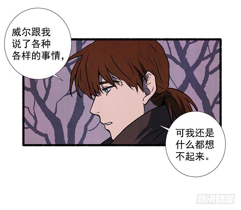 10.迟来的疑问51