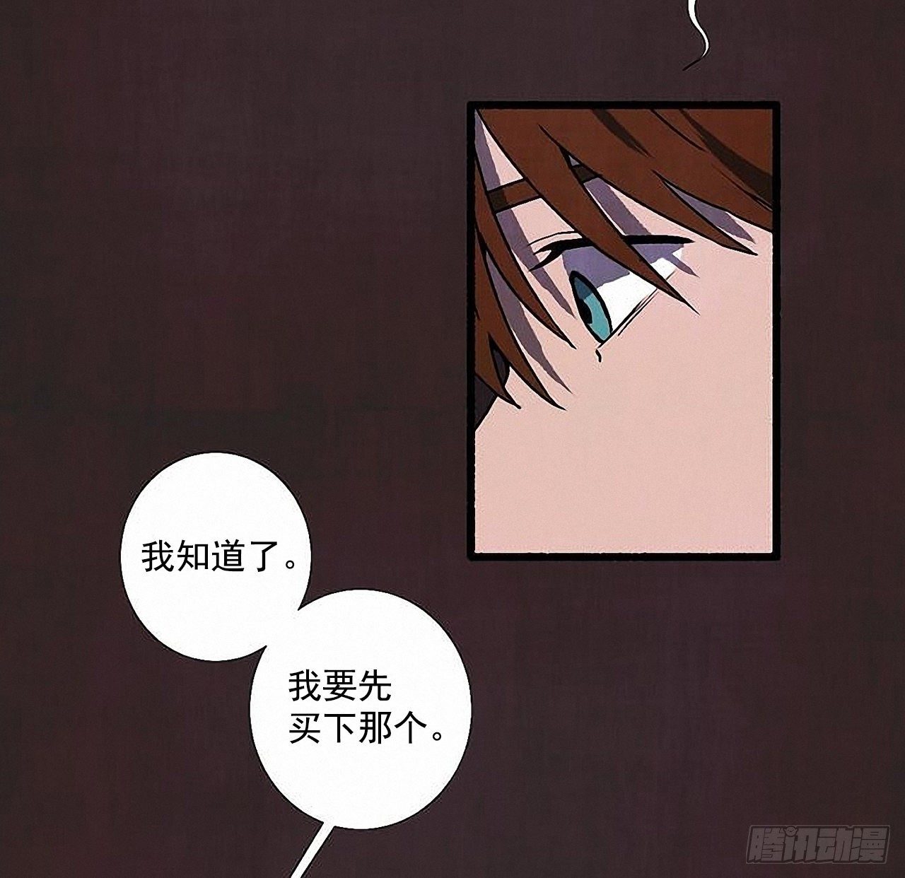 41.祸根21
