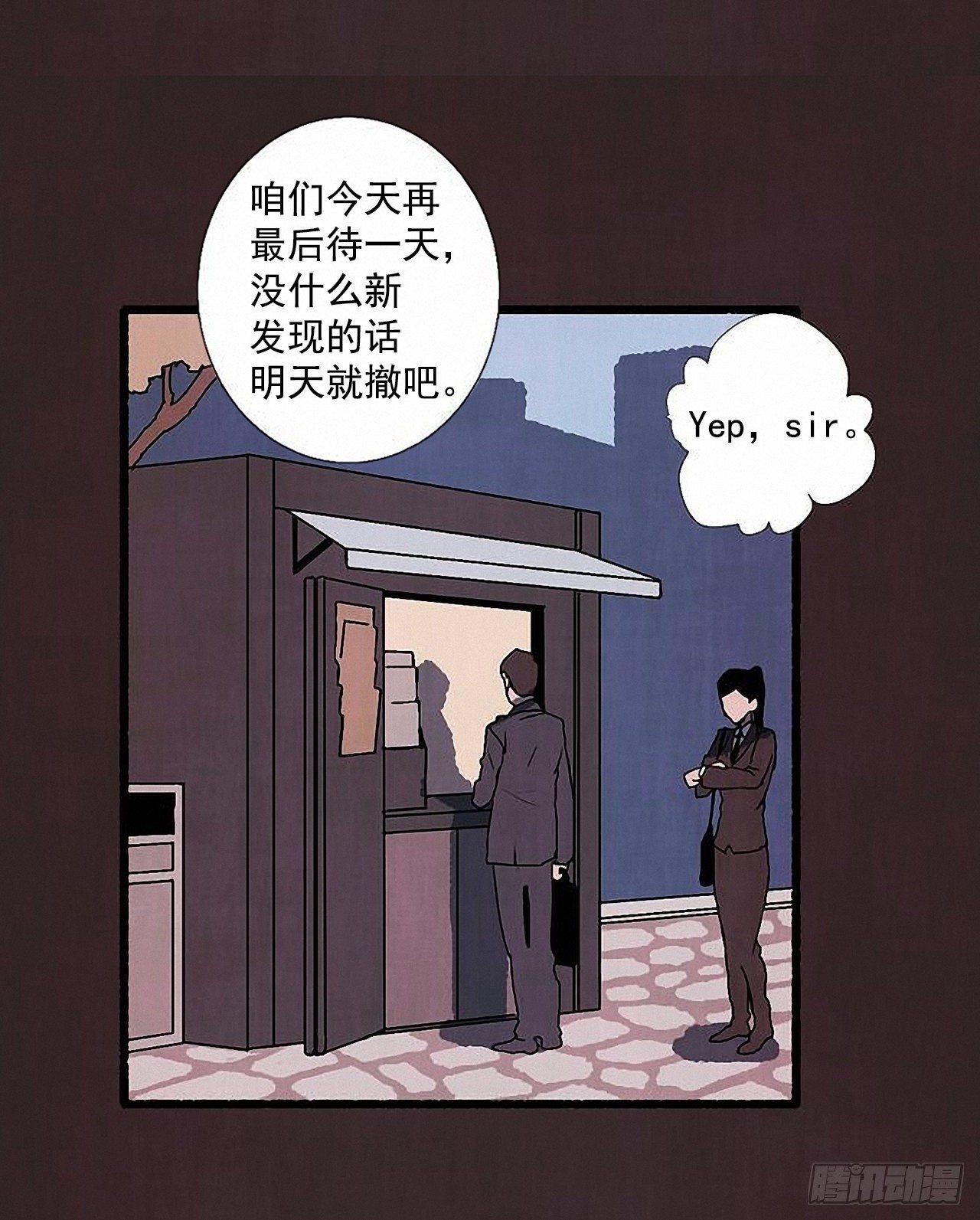 40.我也是❤24