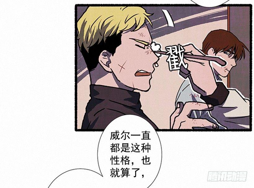 5.助理之死52