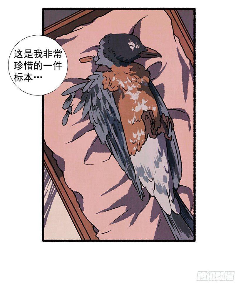 10.迟来的疑问38